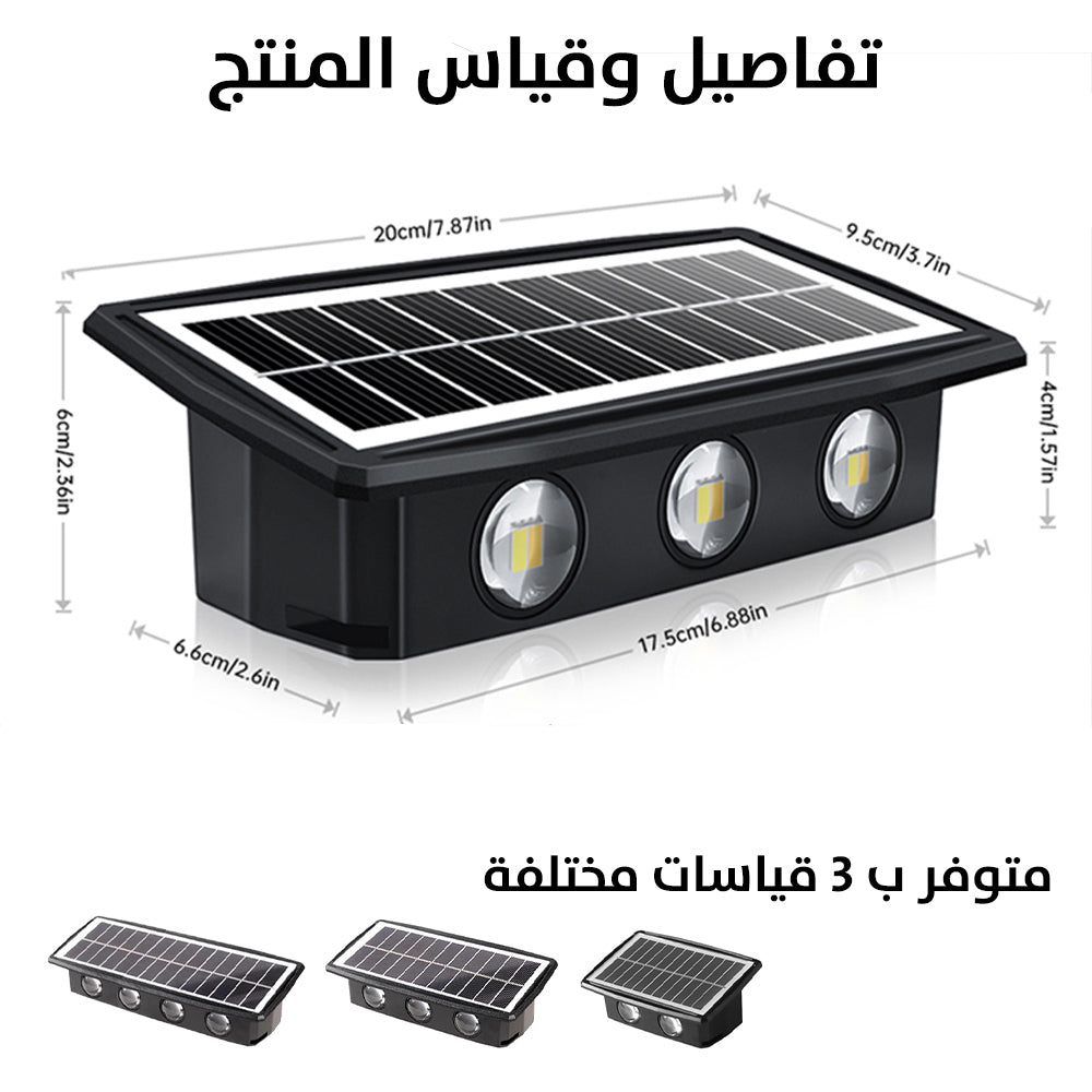 كشاف إضاءة جدارية سداسي (صحراوي) يعمل بالطاقة الشمسية Solar Decorative Wall Lamp BD-6  إضاءة منزلية