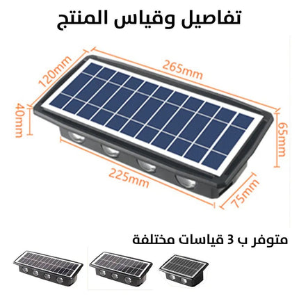 كشاف إضاءة جدارية (صحراوي) رباعي /سداسي / ثماني يعمل بالطاقة الشمسية Solar Decorative Wall Lamp BD - 4 / BD - 6 / BD - 8 2774