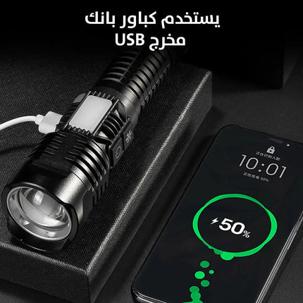 كشاف لوكس بعيد المدى يعمل بالشحن Ultra flashlight p100 led 2596