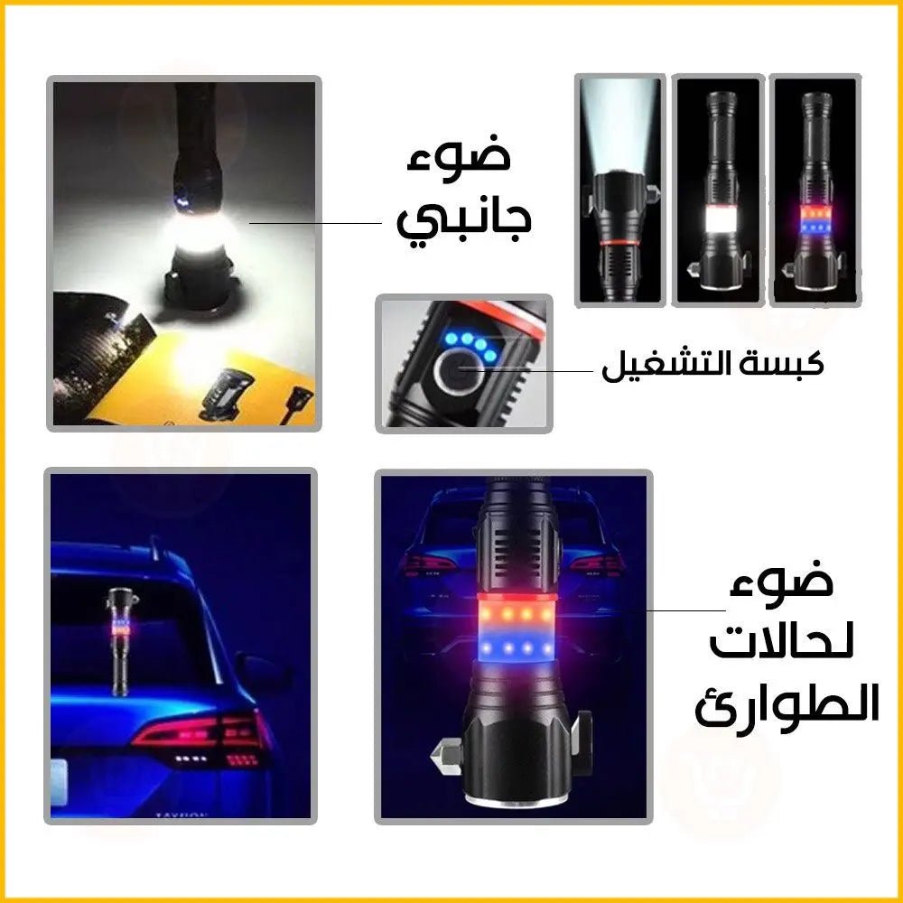 كشاف لوكس طوارئ متعدد الإستخدام Multifunctional Emergency Flashlight 2150
