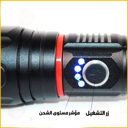 كشاف لوكس طوارئ متعدد الإستخدام Multifunctional Emergency Flashlight 2150