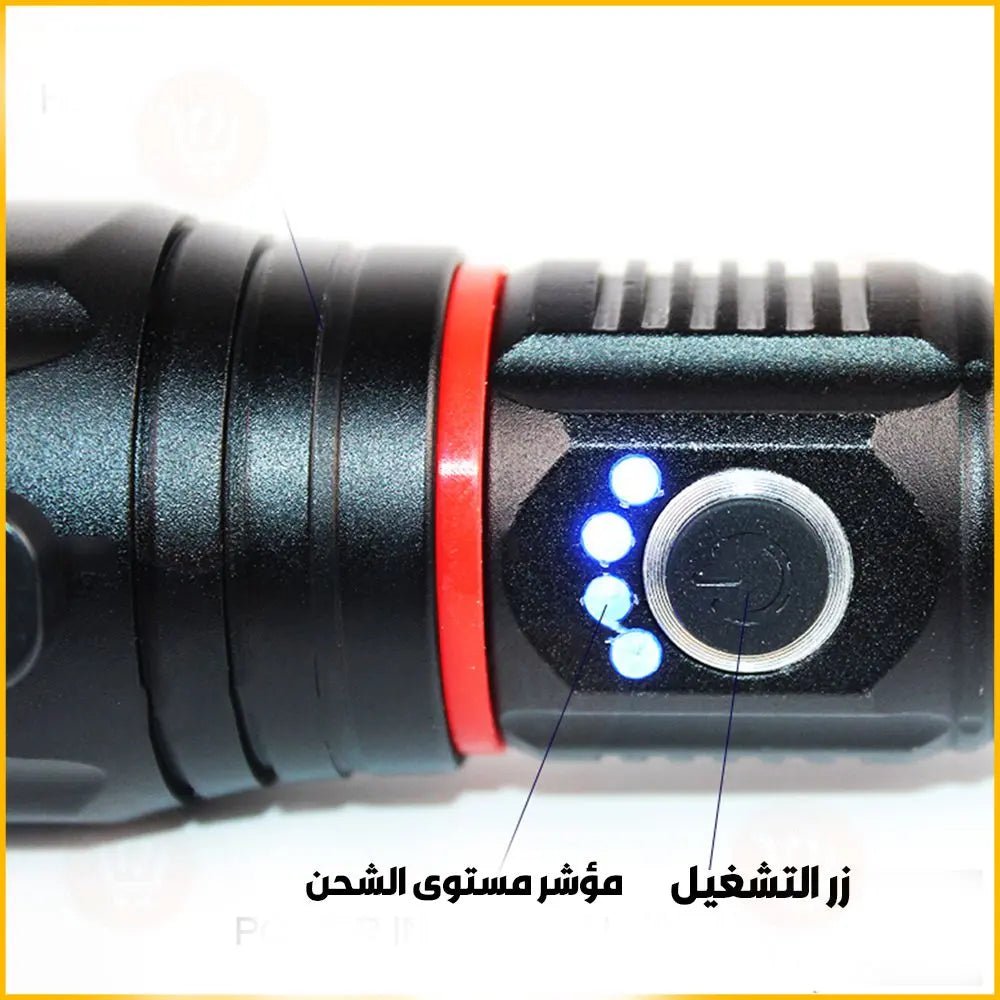 كشاف لوكس طوارئ متعدد الإستخدام Multifunctional Emergency Flashlight 2150