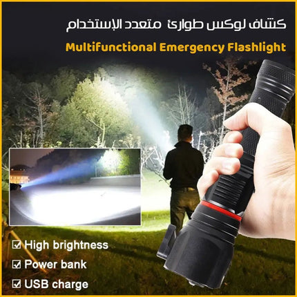 كشاف لوكس طوارئ متعدد الإستخدام Multifunctional Emergency Flashlight 2150