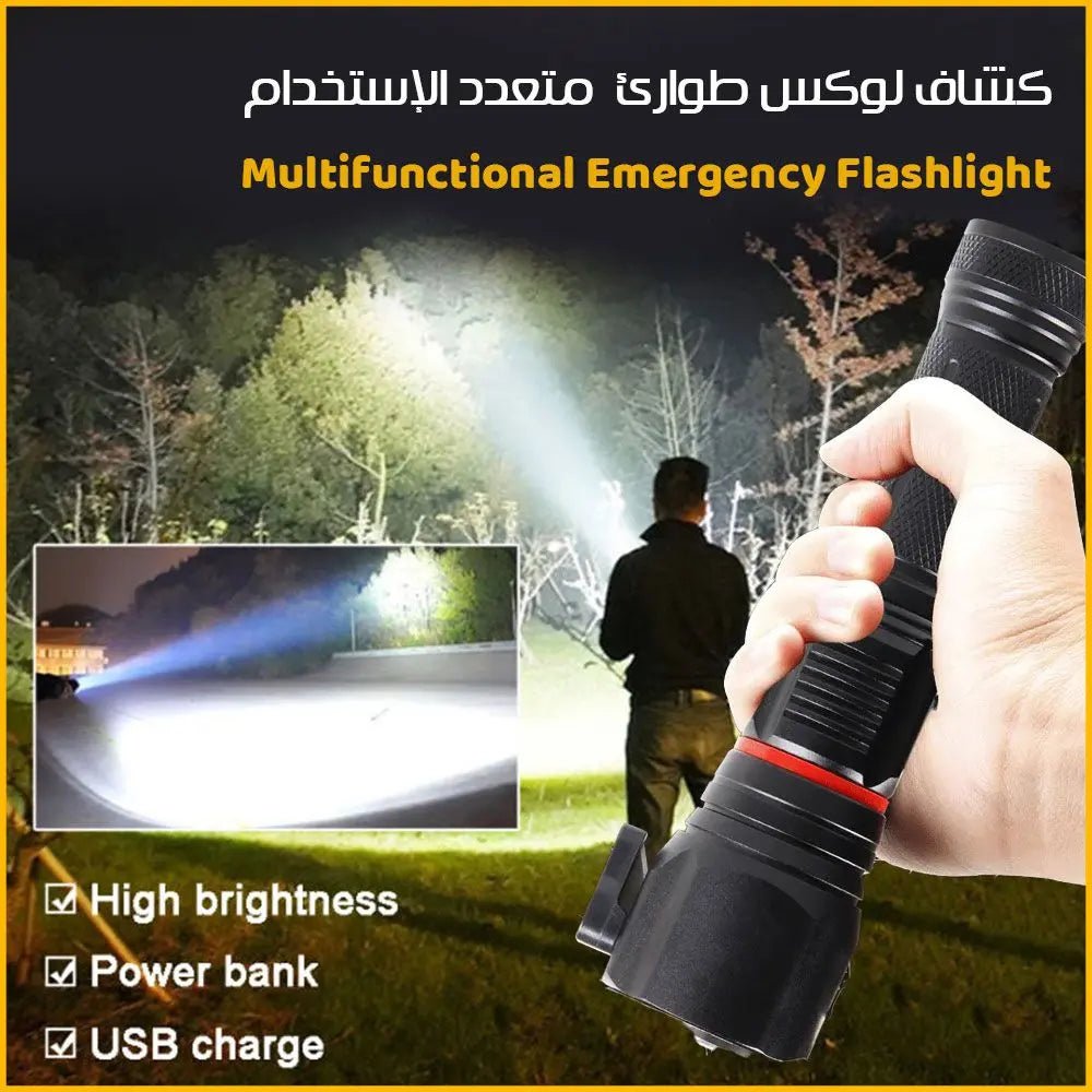 كشاف لوكس طوارئ متعدد الإستخدام Multifunctional Emergency Flashlight 2150