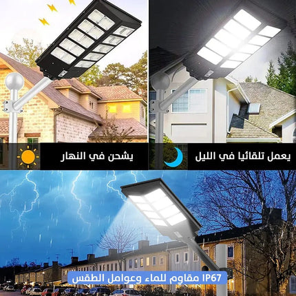 كشاف ليد يعمل بالطاقة الشمسية 600 واط Solar light ip67 2445