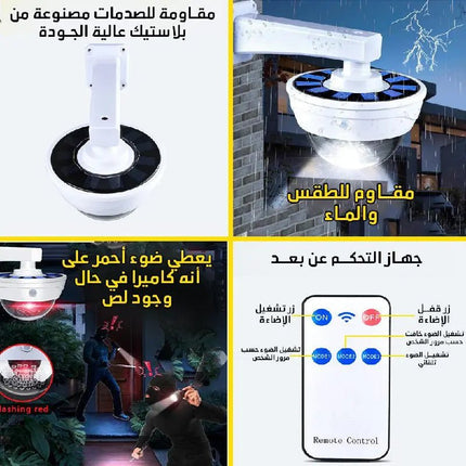 كشاف مستشعر على شكل كاميرا مراقبة Solar Simulation monitoring SR - 2118B 1961