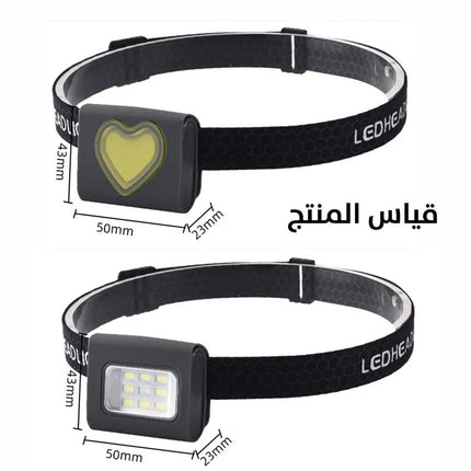 كشاف صغير للرحلات وحالات الطـوارئ Mini Running Light 2705