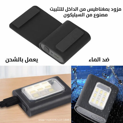 كشاف صغير للرحلات وحالات الطـوارئ Mini Running Light 2705