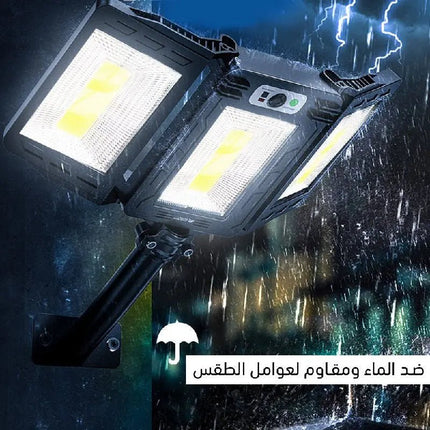 كشاف شمسي ثلاثي قابل للطي High - power Solar Light With Smart Sensor 172