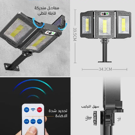 كشاف شمسي ثلاثي قابل للطي High - power Solar Light With Smart Sensor 172