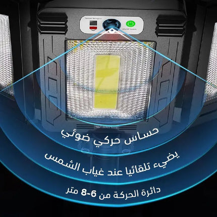 كشاف شمسي ثلاثي قابل للطي High - power Solar Light With Smart Sensor 172