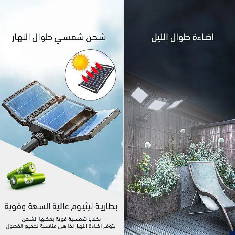 كشاف شمسي ثلاثي قابل للطي High - power Solar Light With Smart Sensor 172