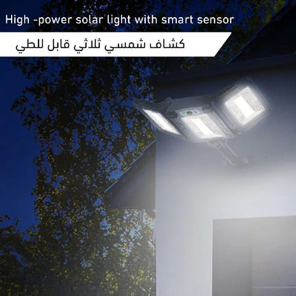 كشاف شمسي ثلاثي قابل للطي High - power Solar Light With Smart Sensor 172