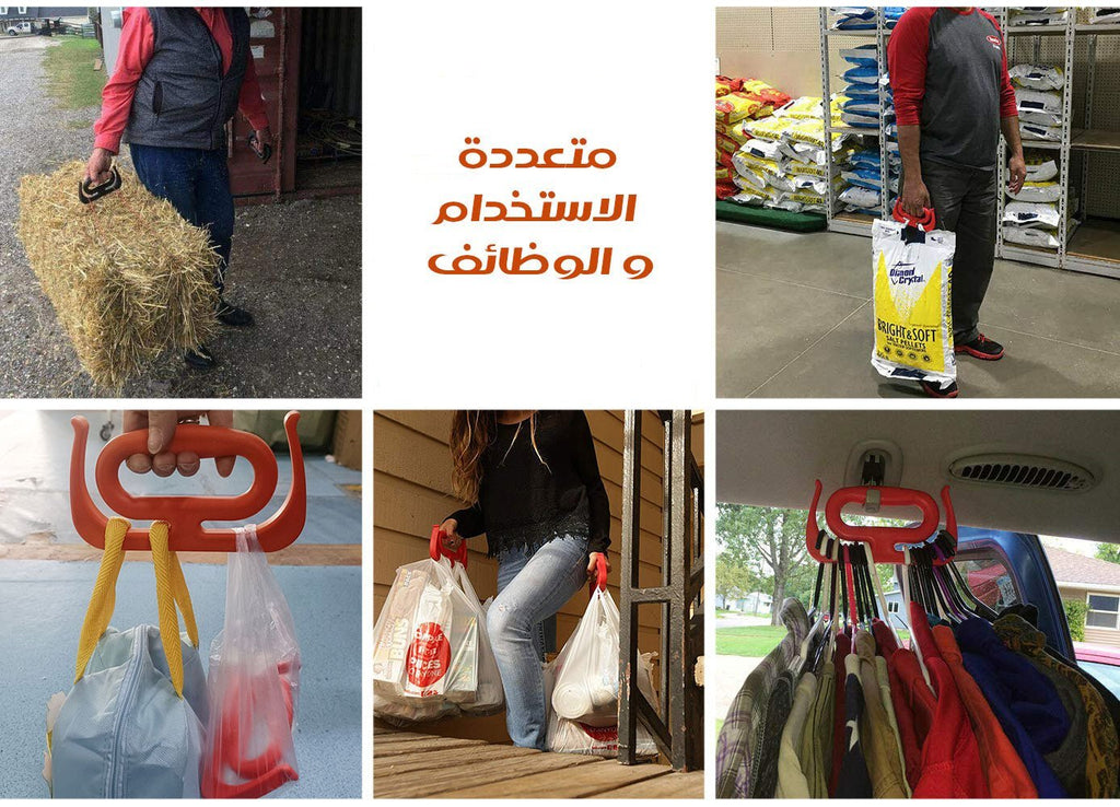 قطعة لحمل القطع المتعددة Multipurpose Holder 6020