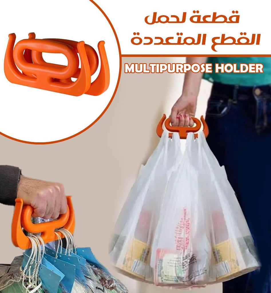 قطعة لحمل القطع المتعددة Multipurpose Holder 6020