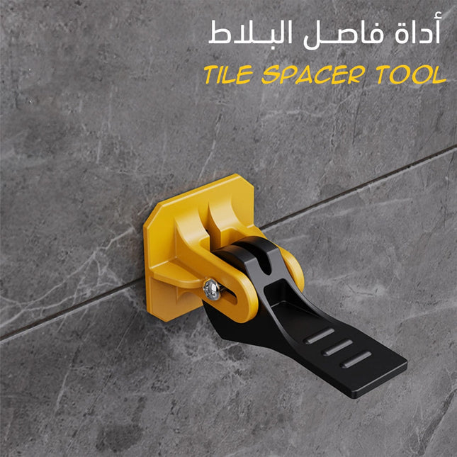 قطعة تحديد الفواصل للبلاط  أدوات صيانة