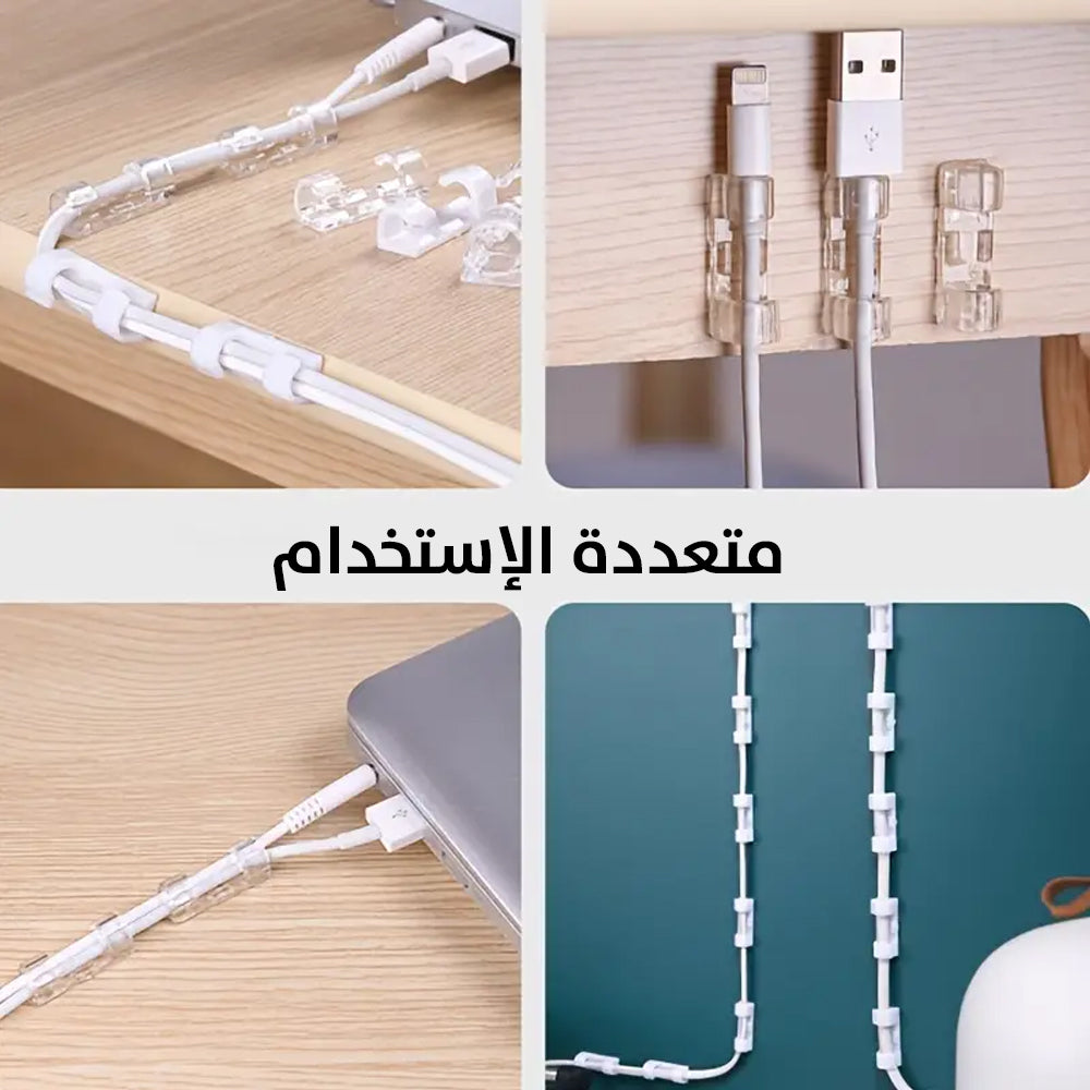 قطع تثبيت اسلاك الاجهزة الكهربائية 20 قطعة  إكسسوارات تقنية