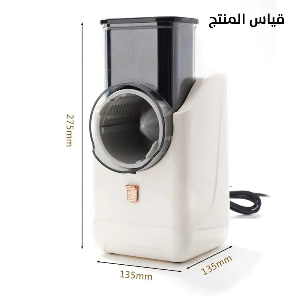 قطاعة خضار شحن (شرائح وبرش) Multi - functional Vegetable Cutter 2742