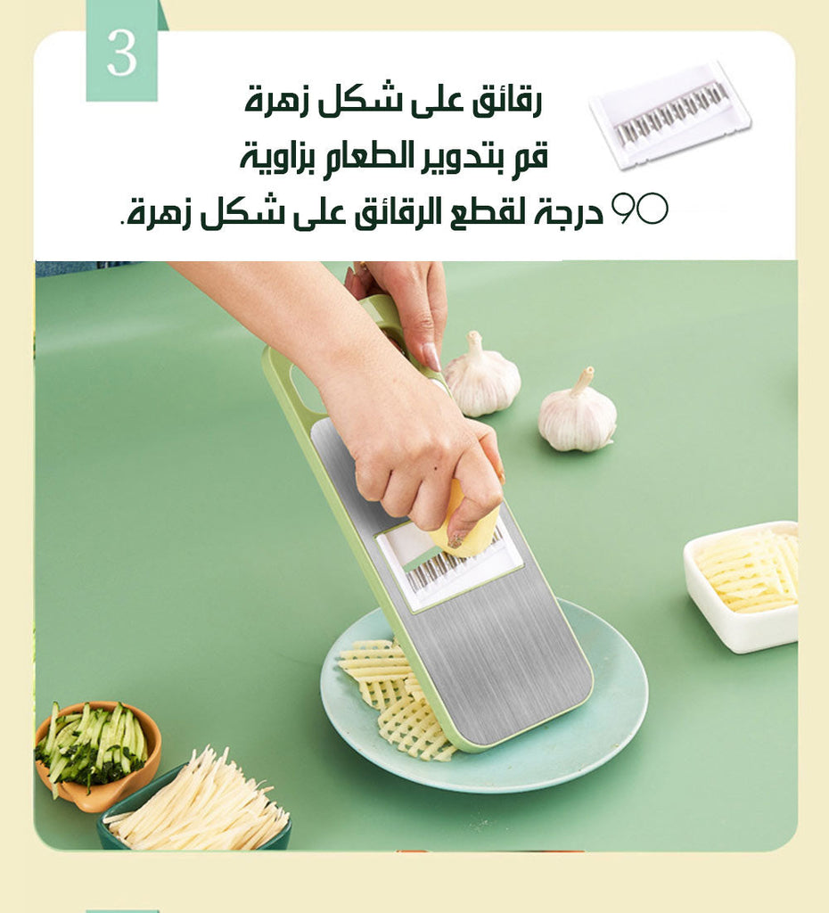 قطاعة ومبشرة ستانلس مع قطعة أمان Stainless Steel Slicer And Grater  أدوات مطبخ