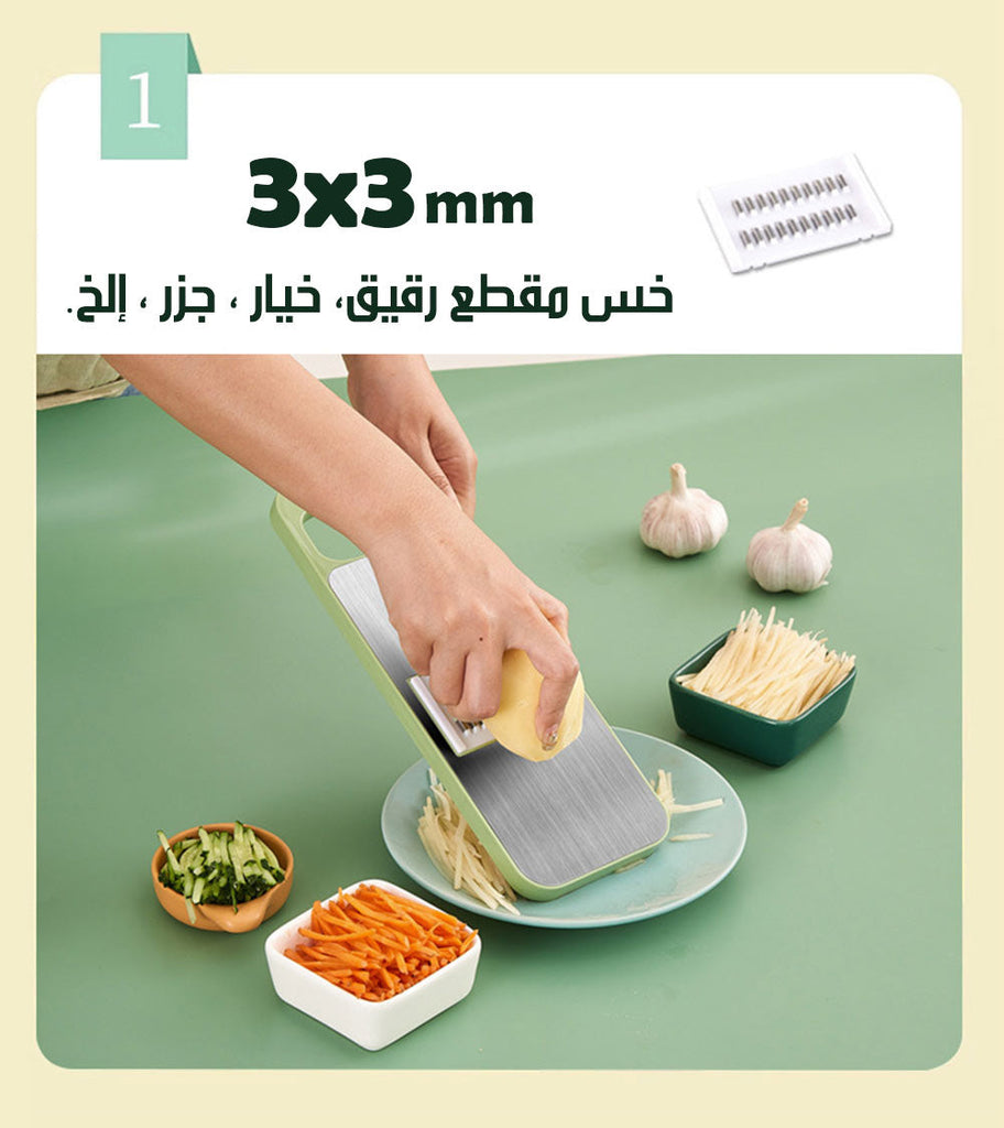 قطاعة ومبشرة ستانلس مع قطعة أمان Stainless Steel Slicer And Grater  أدوات مطبخ