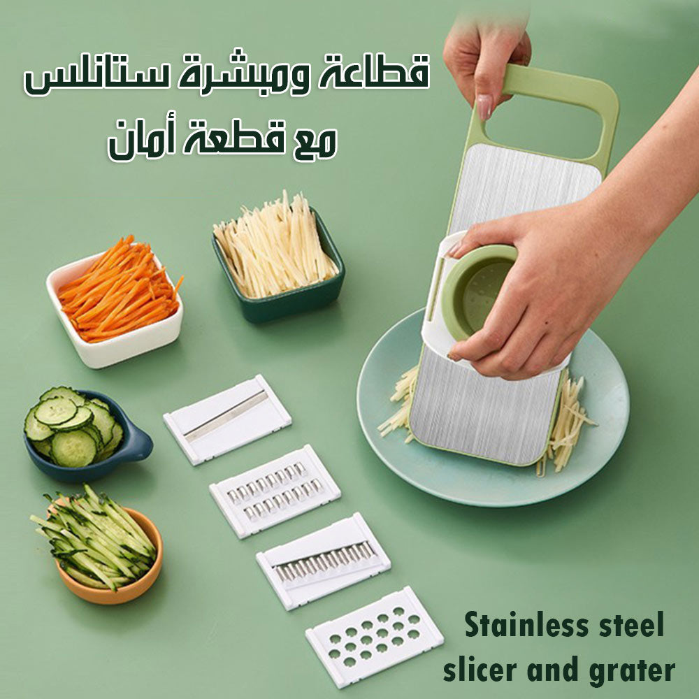 قطاعة ومبشرة ستانلس مع قطعة أمان Stainless Steel Slicer And Grater  أدوات مطبخ