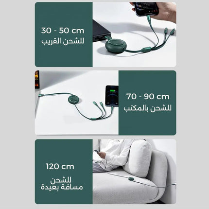 كيبل شحن قابل للتمدد ب 3 مداخل 3557