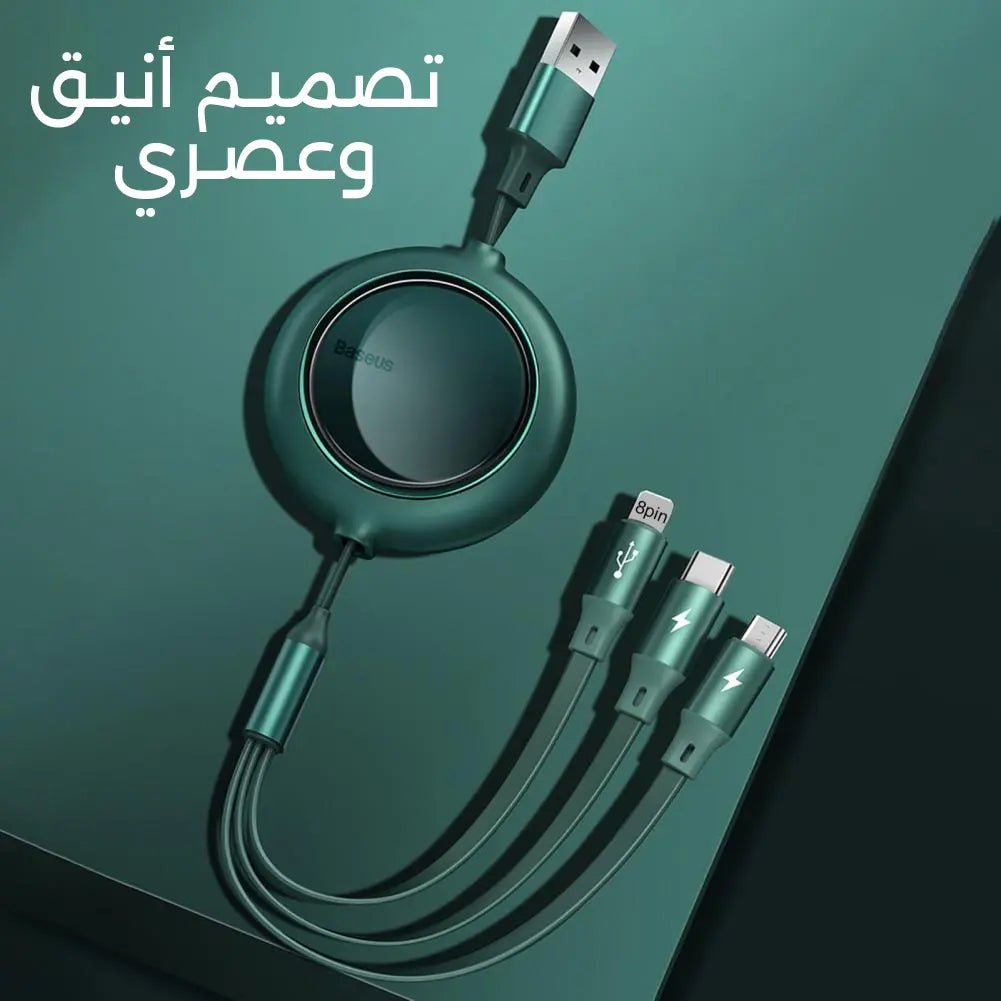 كيبل شحن قابل للتمدد ب 3 مداخل 3557