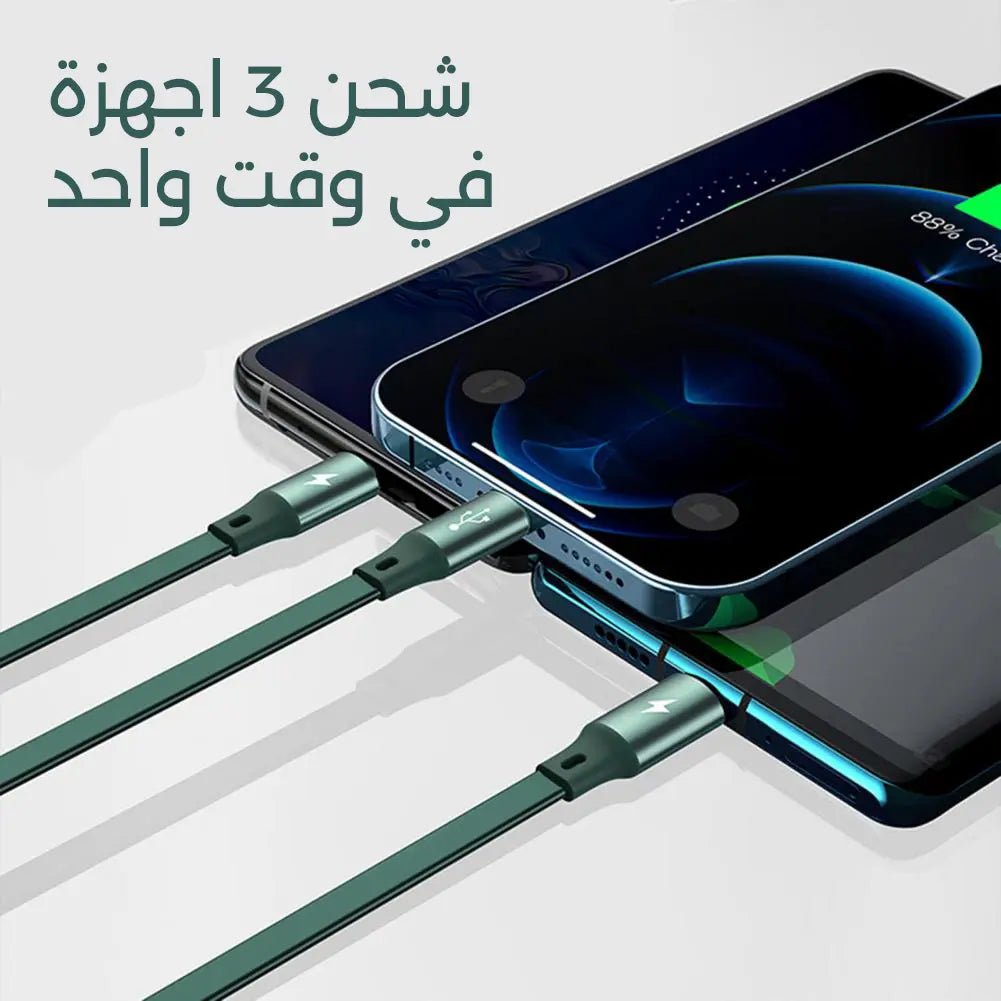 كيبل شحن قابل للتمدد ب 3 مداخل 3557