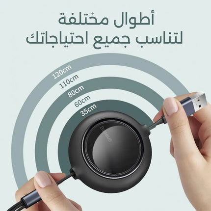 كيبل شحن قابل للتمدد ب 3 مداخل 3557