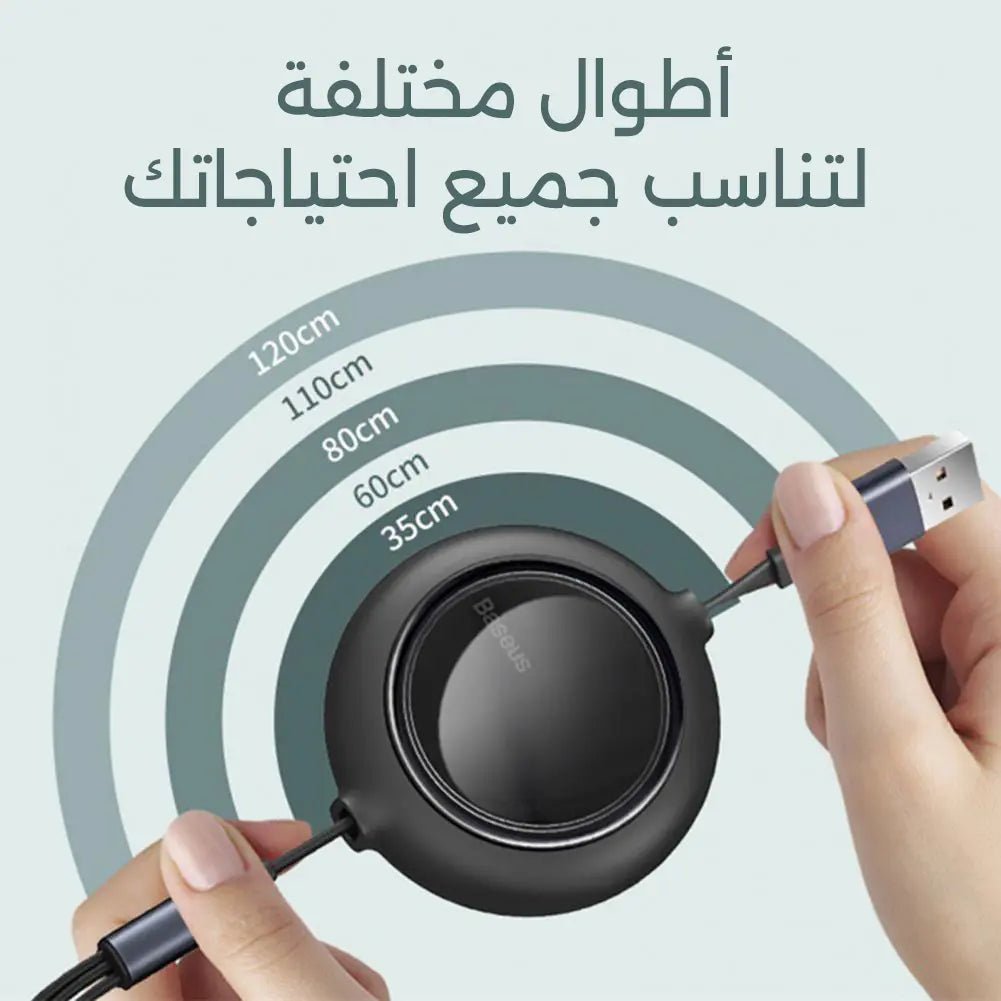 كيبل شحن قابل للتمدد ب 3 مداخل 3557