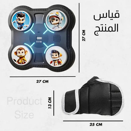 لعبة الملاكمة بإضاءة وموسيقى للأطفال Boxing game with light and music for childrenلعبة ملاكمة للاطفال 805