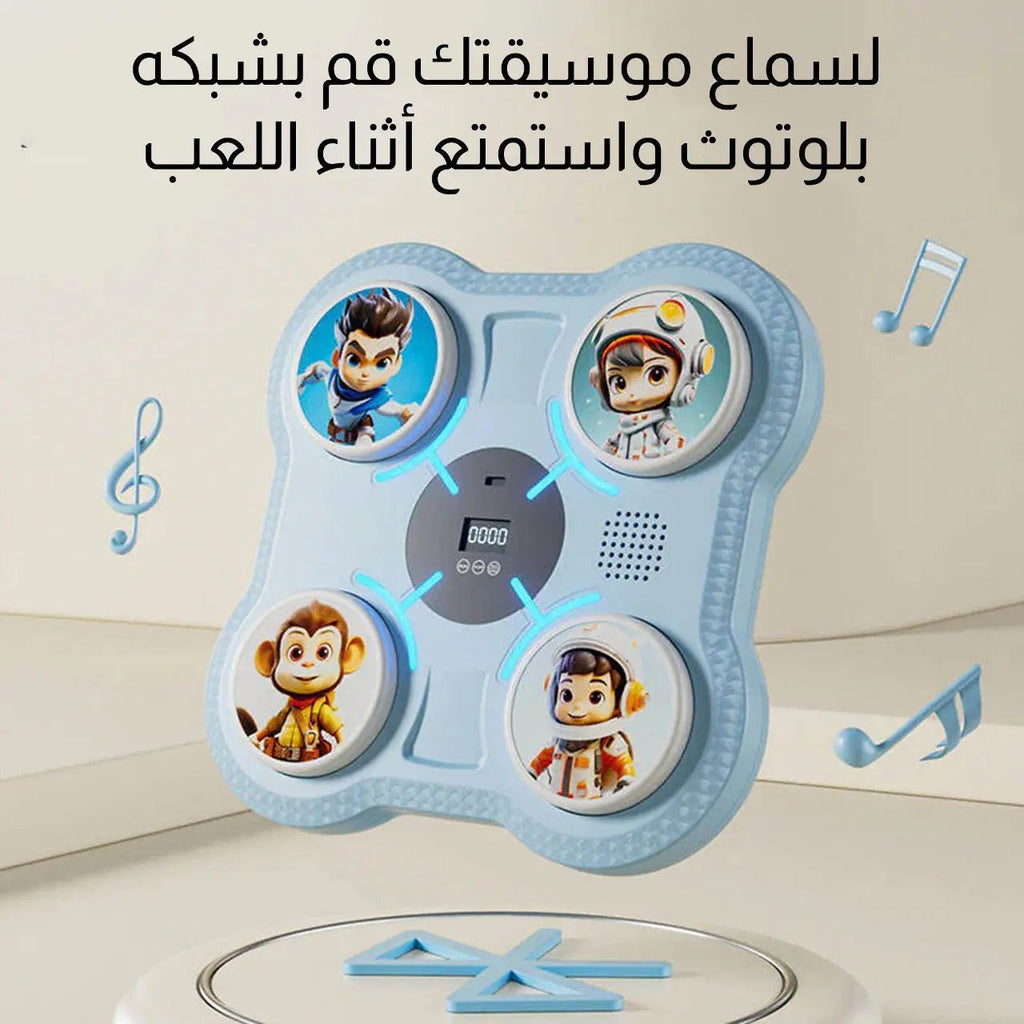 لعبة الملاكمة بإضاءة وموسيقى للأطفال Boxing game with light and music for childrenلعبة ملاكمة للاطفال 805