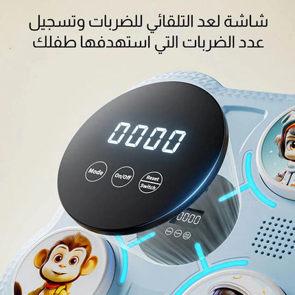 لعبة الملاكمة بإضاءة وموسيقى للأطفال Boxing game with light and music for childrenلعبة ملاكمة للاطفال 805