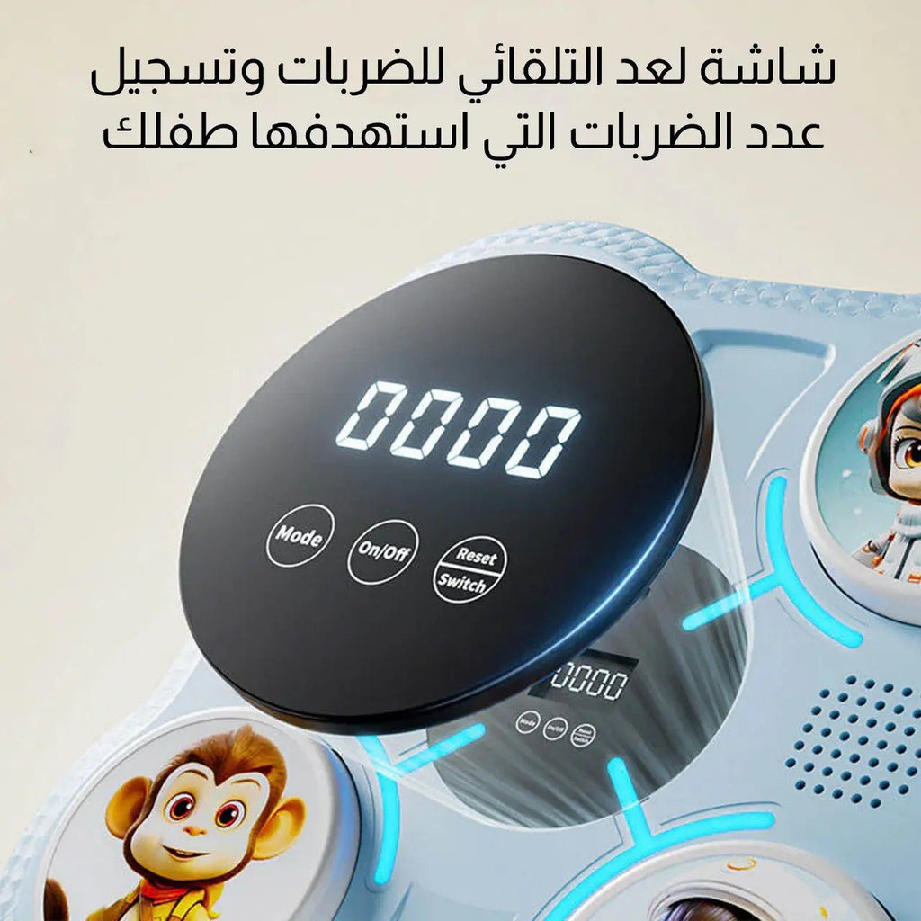 لعبة الملاكمة بإضاءة وموسيقى للأطفال Boxing game with light and music for childrenلعبة ملاكمة للاطفال 805