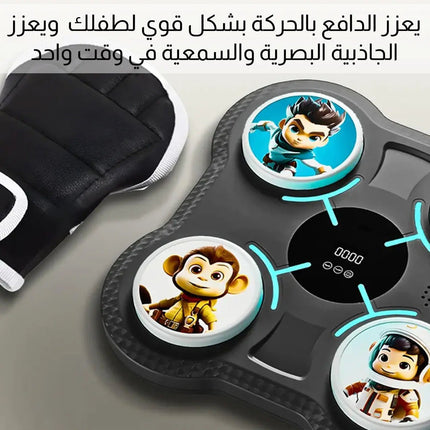 لعبة الملاكمة بإضاءة وموسيقى للأطفال Boxing game with light and music for childrenلعبة ملاكمة للاطفال 805