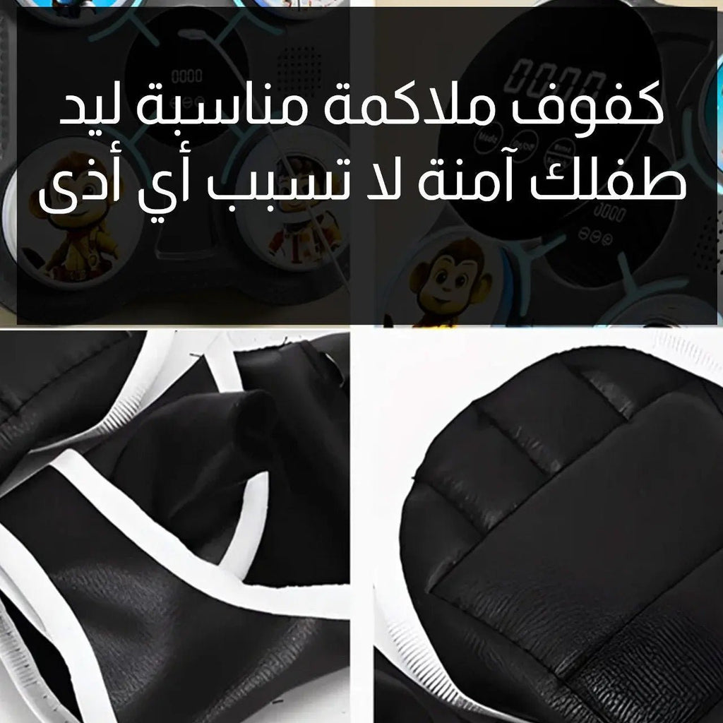 لعبة الملاكمة بإضاءة وموسيقى للأطفال Boxing game with light and music for childrenلعبة ملاكمة للاطفال 805