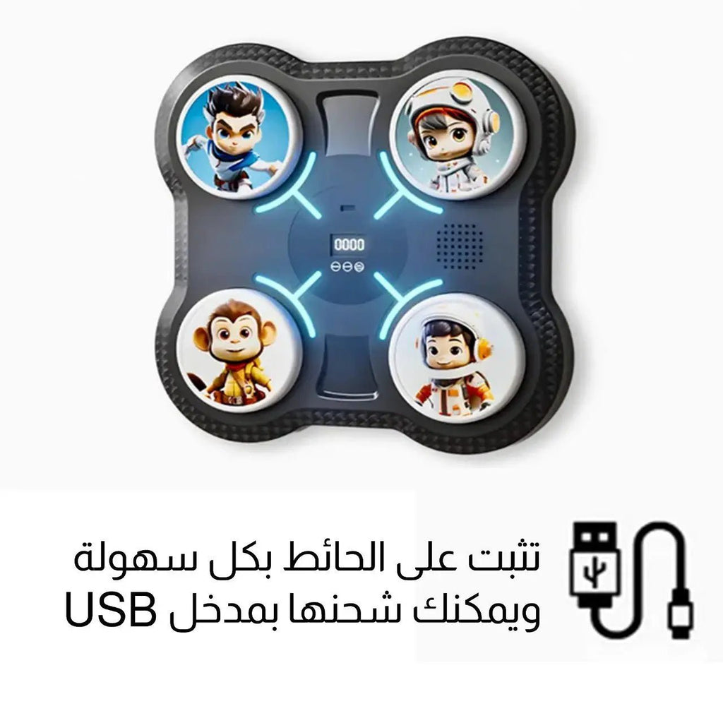 لعبة الملاكمة بإضاءة وموسيقى للأطفال Boxing game with light and music for childrenلعبة ملاكمة للاطفال 805