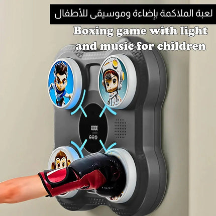 لعبة الملاكمة بإضاءة وموسيقى للأطفال Boxing game with light and music for childrenلعبة ملاكمة للاطفال 805
