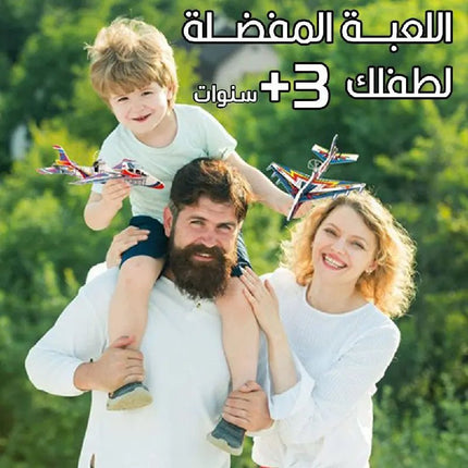 لعبة الطائرة الهوائية تعمل بالشحن F - 16 Airplane toy powered by charging 1673