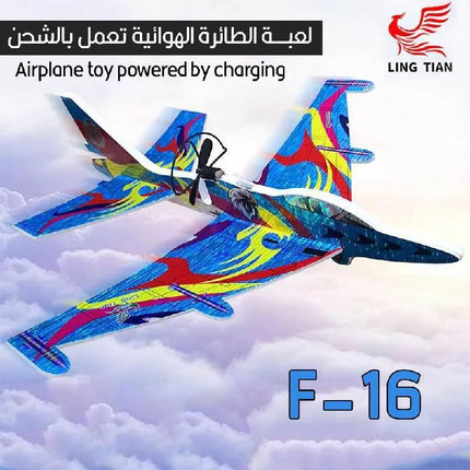 لعبة الطائرة الهوائية تعمل بالشحن F - 16 Airplane toy powered by charging 1673