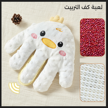 لعبة كف التربيت للأطفال الرضع بريموت تحكم BABY PATTER FOR SLEEP  ألعاب تعليمية