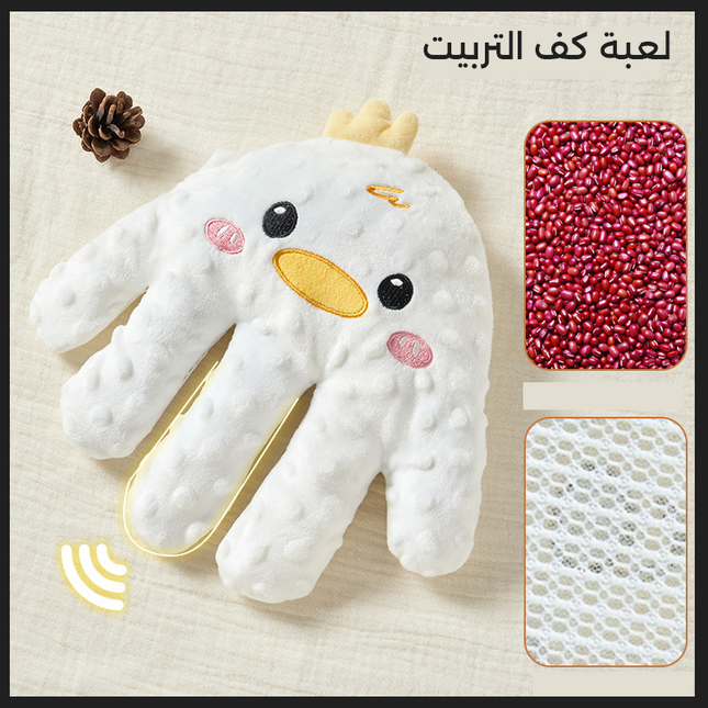 لعبة كف التربيت للأطفال الرضع بريموت تحكم BABY PATTER FOR SLEEP  ألعاب تعليمية