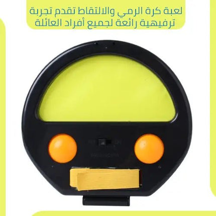 لعبة كرة الرمي و الالتقاط سناب كاتش 3477