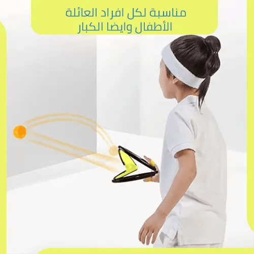 لعبة كرة الرمي و الالتقاط سناب كاتش 3477