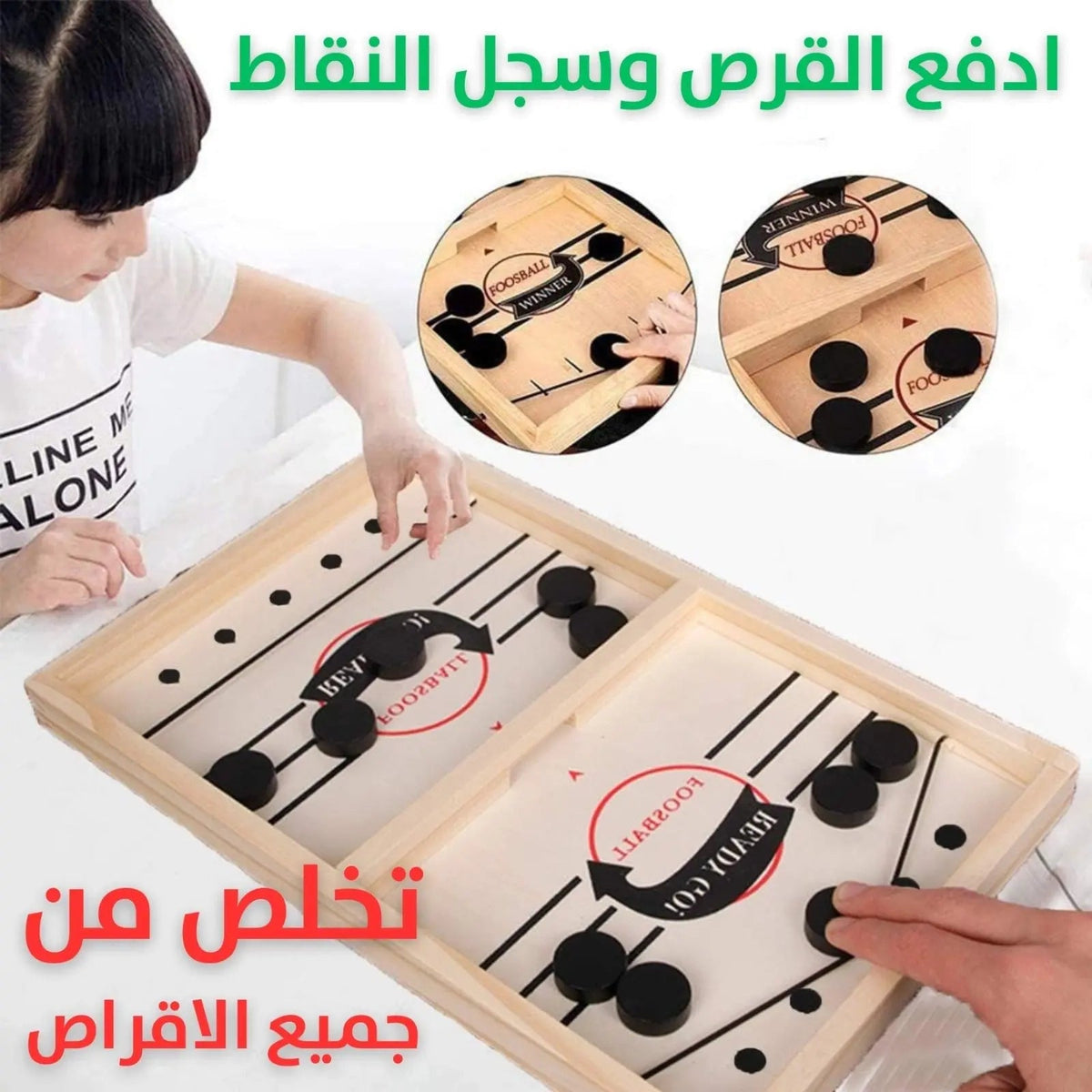 لعبة Super Winner للكبار و الصغار 3295