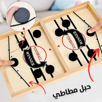 لعبة Super Winner للكبار و الصغار 3295