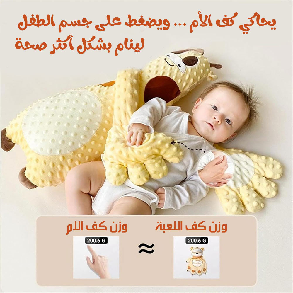 لعبة تربيت وحضن للأطفال الرضع BABY PATTER FOR SLEEP  ألعاب أطفال