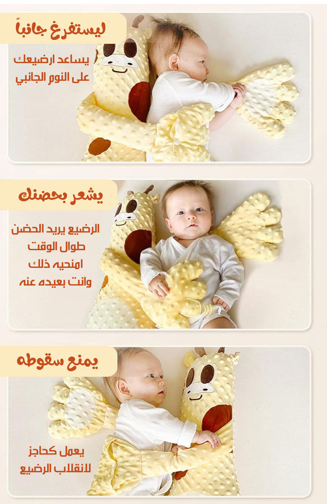 لعبة تربيت وحضن للأطفال الرضع BABY PATTER FOR SLEEP  ألعاب أطفال