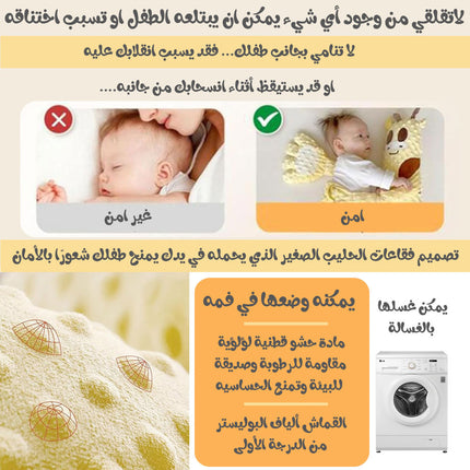 لعبة تربيت وحضن للأطفال الرضع BABY PATTER FOR SLEEP  ألعاب أطفال