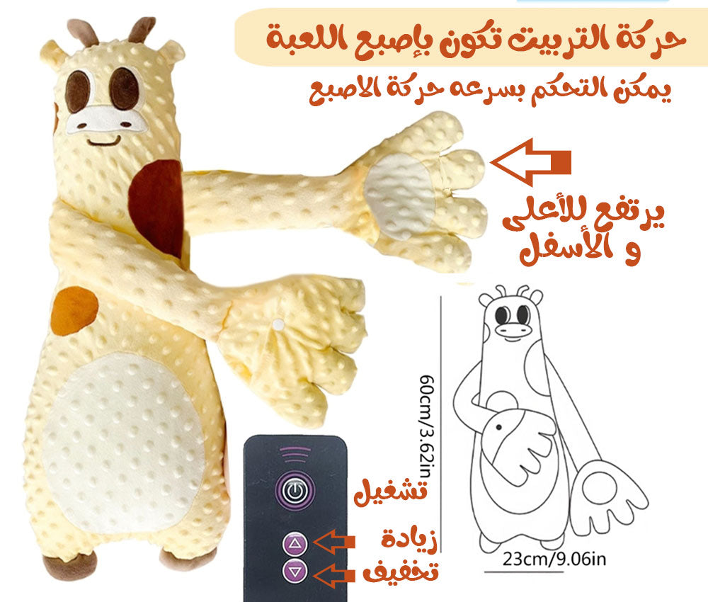لعبة تربيت وحضن للأطفال الرضع BABY PATTER FOR SLEEP  ألعاب أطفال
